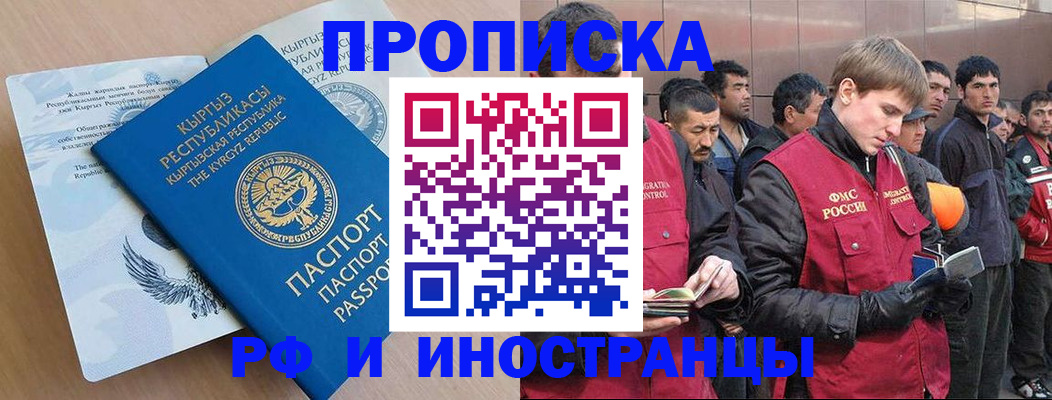 регистрация для школы в Вихоревке